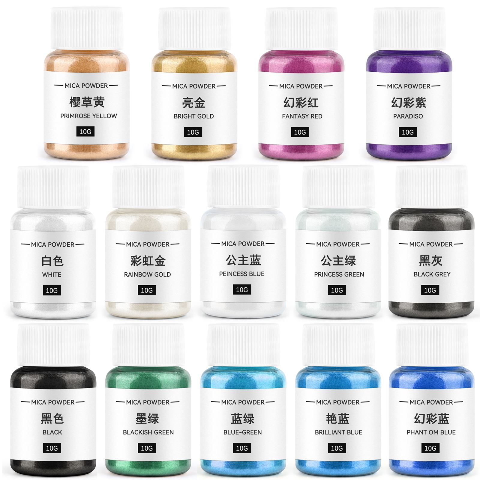 Mica Powder Colorant - عامل تلوين الشموع ، مسحوق الميكا